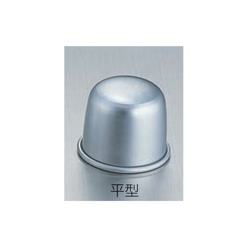 アルミ特深ボンブ 平型