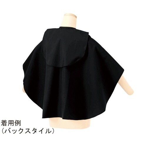 エルコ 9757 バックシャンプークロス