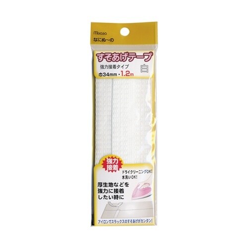 すそあげテープ 強力接着タイプ 白(34