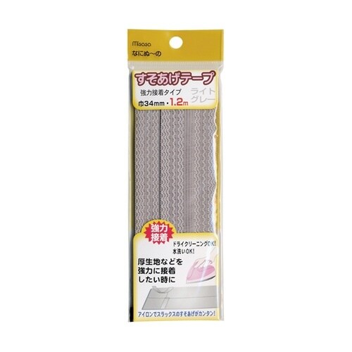 すそあげテープ 強力接着タイプ ライトグ