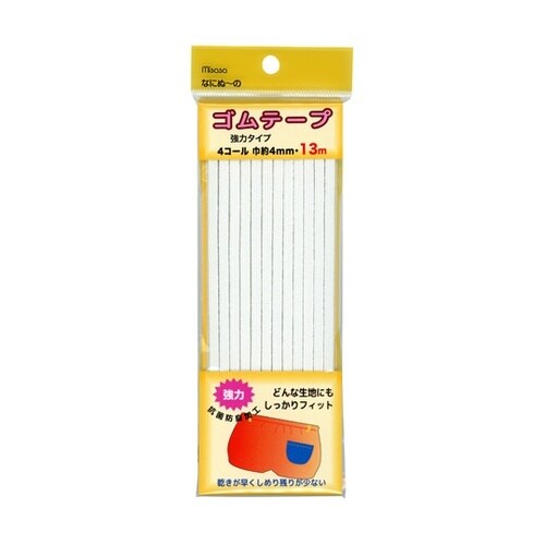 ゴムテープ 強力タイプ 4コール 白(4