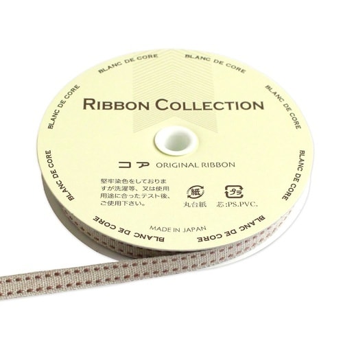 リネンツーステッチ リボン 8mm×10