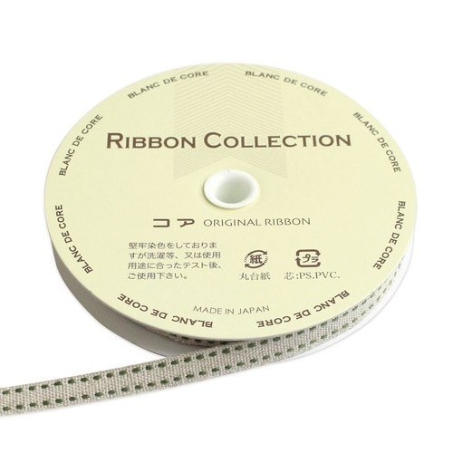 リネンツーステッチ リボン 8mm×10