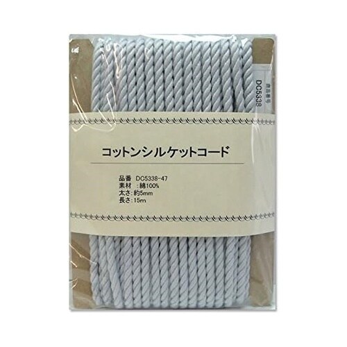 コットンシルケットコード 5mm×15m