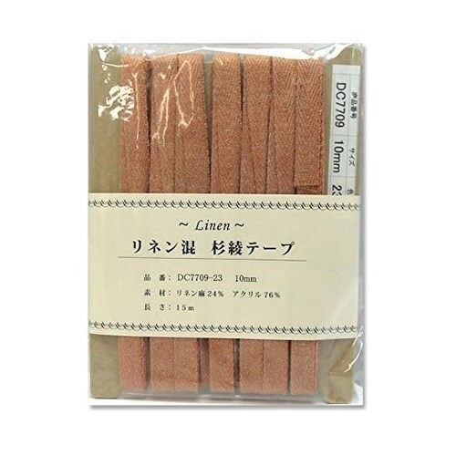 リネン混 綾杉テープ 10mm×15m