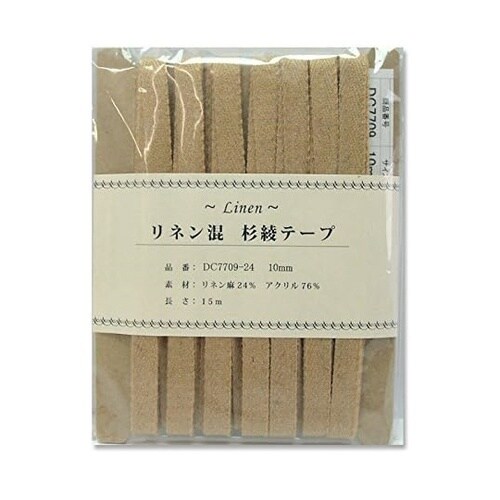 リネン混 綾杉テープ 10mm×15m