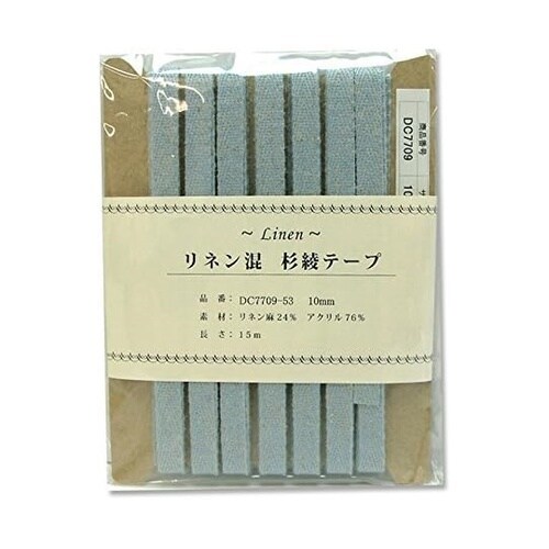 リネン混 綾杉テープ 10mm×15m