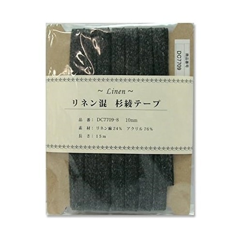 リネン混 綾杉テープ 10mm×15m