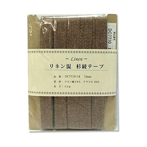 リネン混 綾杉テープ 15mm×15m