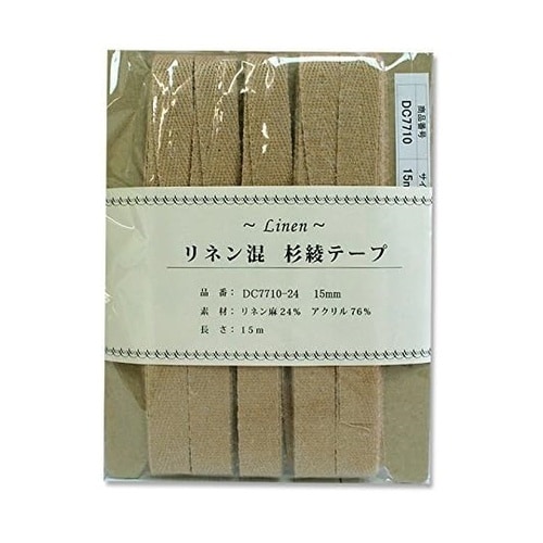 リネン混 綾杉テープ 15mm×15m