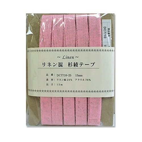 リネン混 綾杉テープ 15mm×15m