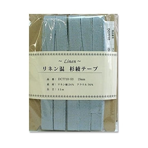 リネン混 綾杉テープ 15mm×15m