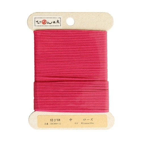 結び紐 約φ1mm×10m巻 ローズ D