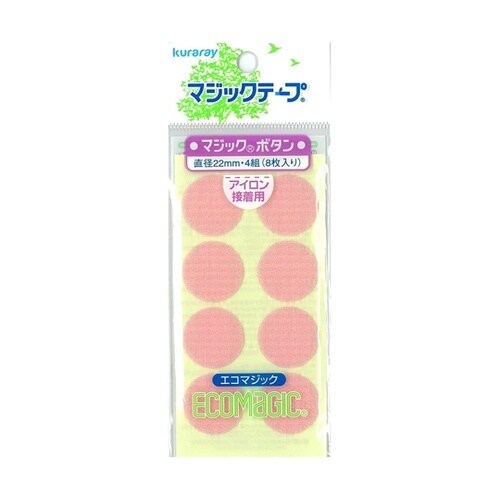 フリーマジックボタン 22mm ピンク