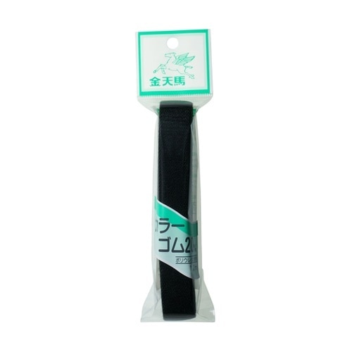 カラー織ゴム20mm巾 1.2mカット