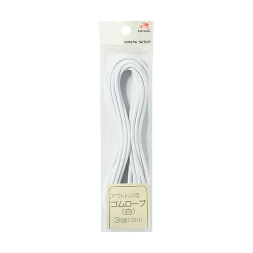 アウトドア用ゴムロープ 径約3mm×3m