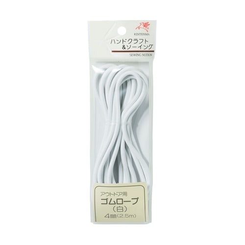 アウトドア用ゴムロープ 径約4mm×2.