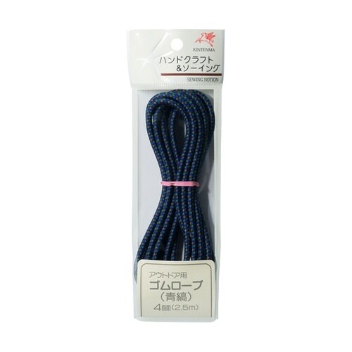 アウトドア用ゴムロープ 径約4mm×2.