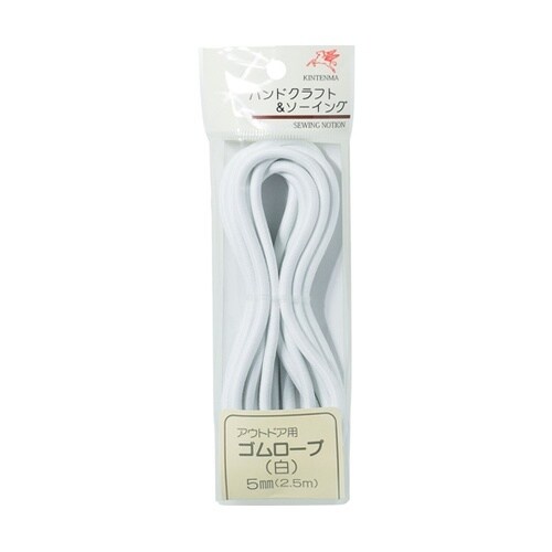 アウトドア用ゴムロープ 径約5mm×2.