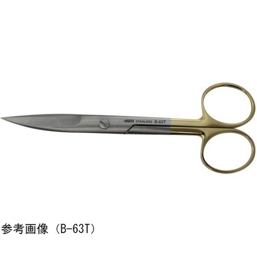 超硬チップ付 反剪刀 両鋭 130mm