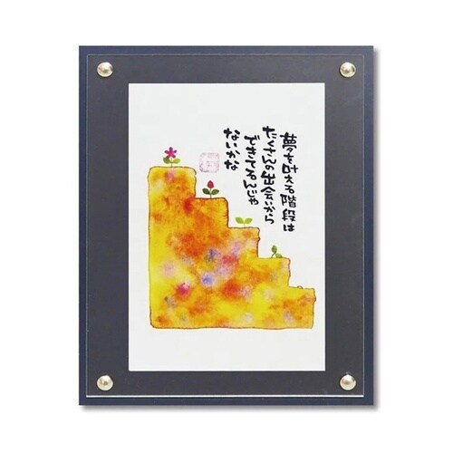 マエダ タカユキ「夢の階段」 TM−01