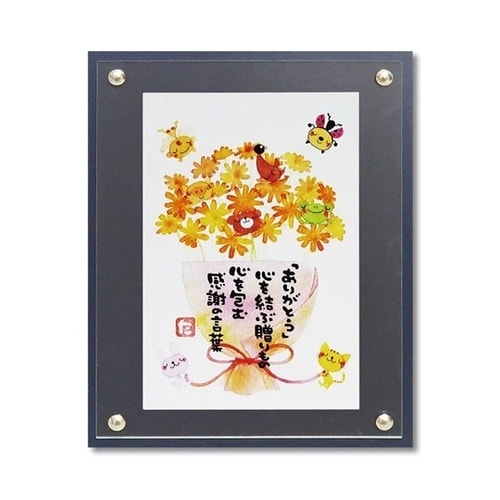 マエダ タカユキ「ありがとうの花束」 T