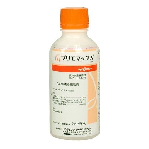 プリモマックス液剤 250mL