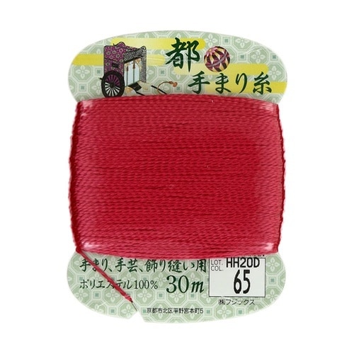 都手まり糸 30m col.65 FK1