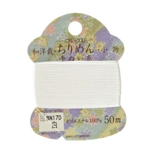 和洋裁・ちりめん・小物 手縫糸カード 5