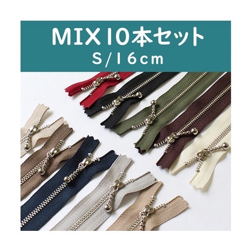 玉付ファスナー 金具・シルバー 16cm