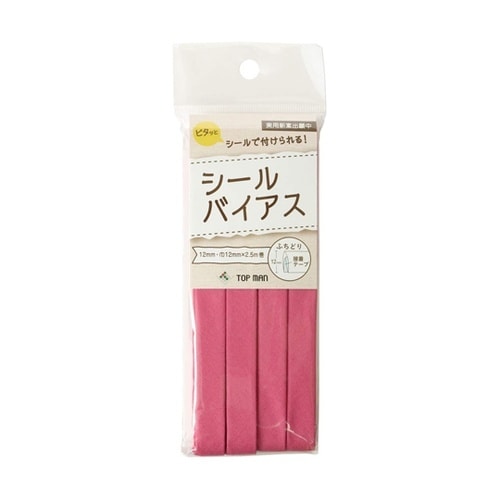 シールバイアステープ コーラルピンク 巾