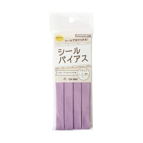 シールバイアステープ バイオレット 巾1