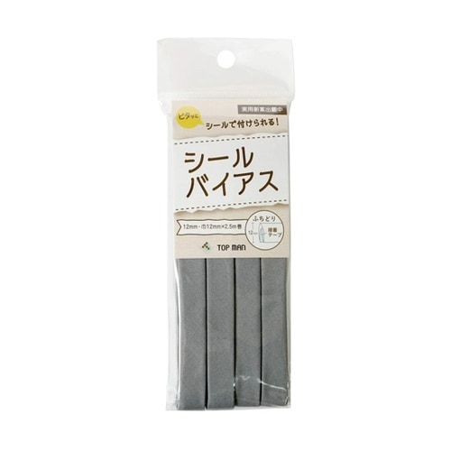 シールバイアステープ グレー 巾12mm