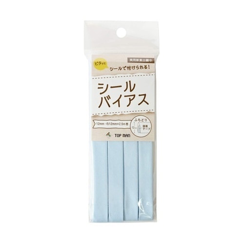 シールバイアステープ アクアブルー 巾1