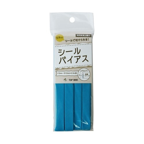 シールバイアステープ ブルー 巾12mm