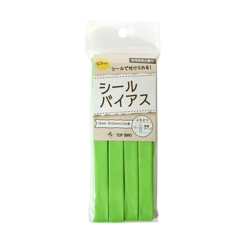 シールバイアステープ アップルグリーン
