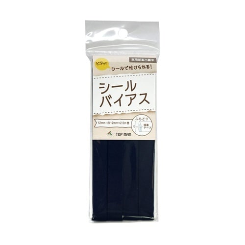シールバイアステープ ネイビー 巾12m