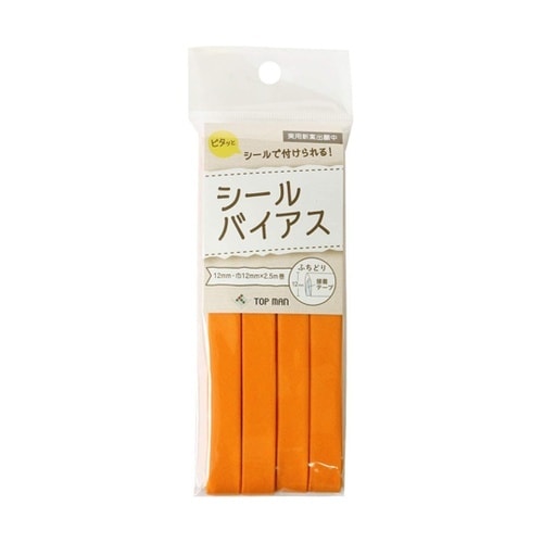 シールバイアステープ オレンジ 巾12m