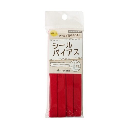 シールバイアステープ レッド 巾12mm