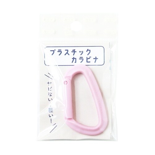 プラスチックカラビナ エンジ モーブピン