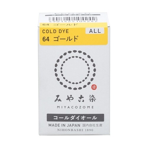 みやこ染 低温染色 コールダイオール E