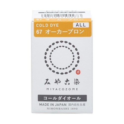 みやこ染 低温染色 コールダイオール E