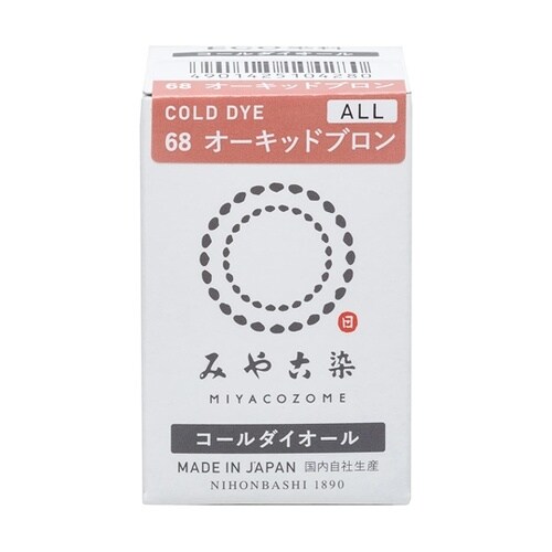 みやこ染 低温染色 コールダイオール E