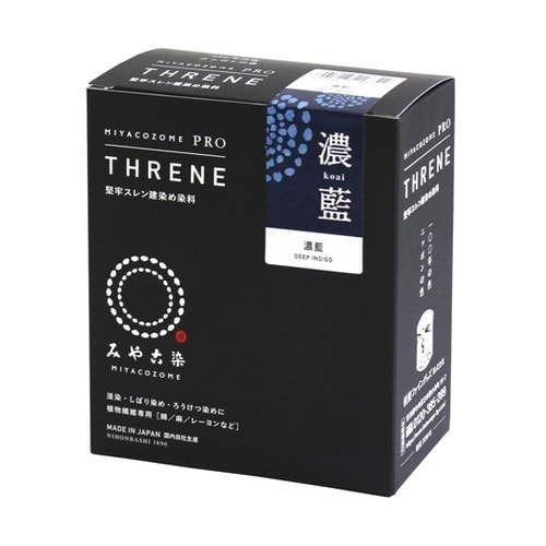 みや古染 堅牢スレン建染め染料 THRE