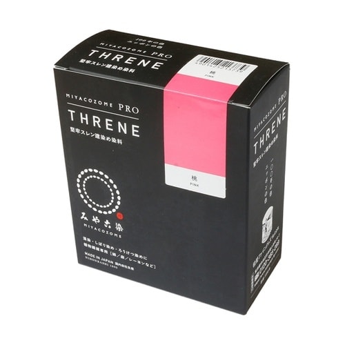 みや古染 堅牢スレン建染め染料 THRE