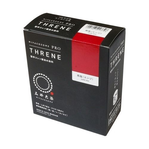 みや古染 堅牢スレン建染め染料 THRE