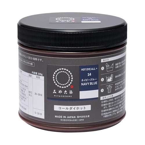 みやこ染め 布用 ECO染料 コールダイ