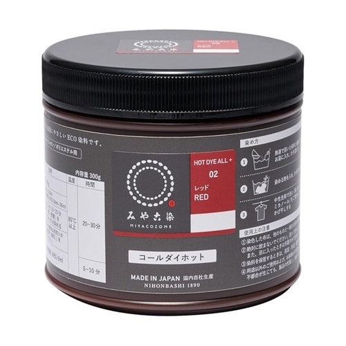 みやこ染め 布用 ECO染料 コールダイ