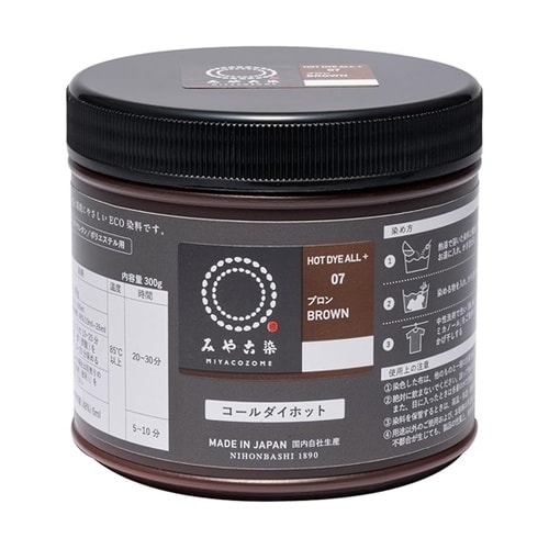 みやこ染め 布用 ECO染料 コールダイ