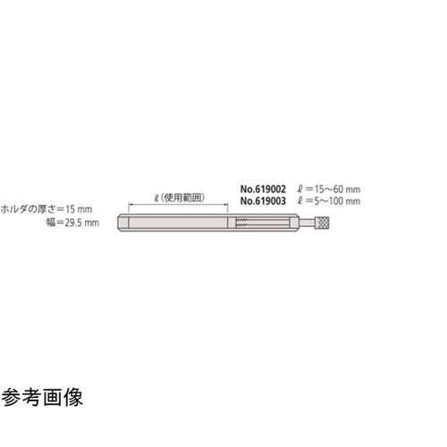 ホルダー 100 GB 619003